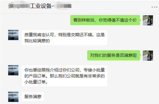 <strong>爆料：這家南京棲霞精密機(jī)加工廠，質(zhì)量好到讓你驚訝！</strong>